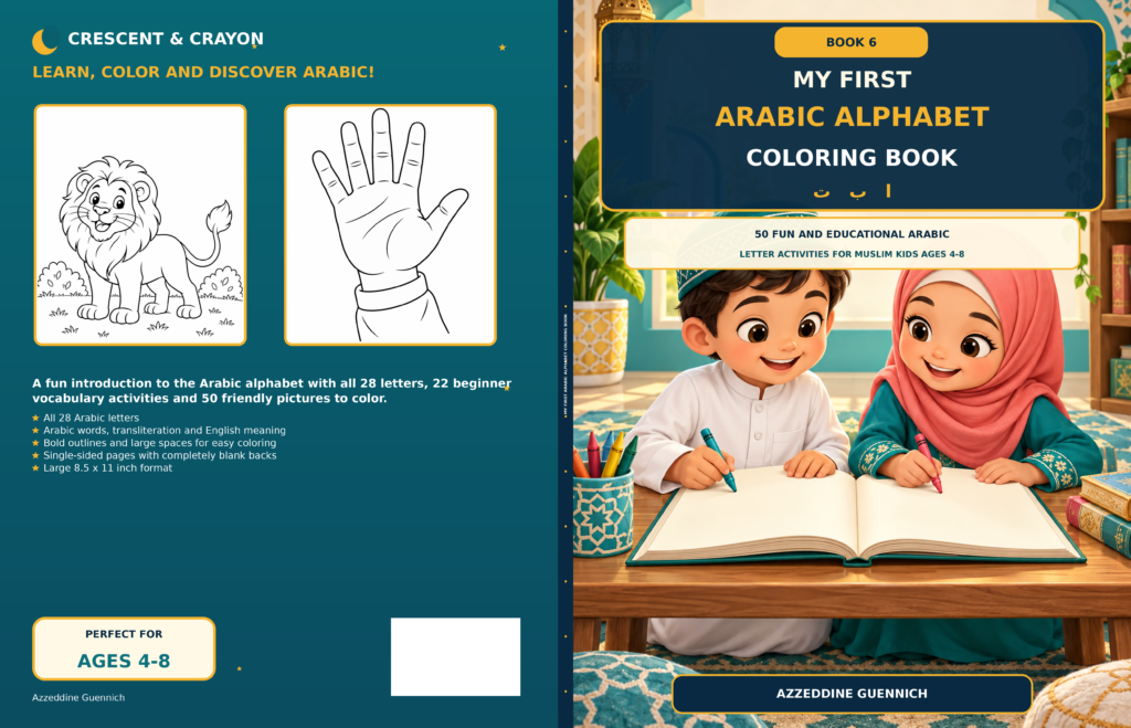 Find Books and Cushions, a printable Ramadan search-and-find activity sheet for kids.